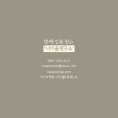 마음한줄