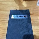 외할머니집 이미지