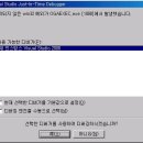 부팅시 OGAEXEC.exe 응용프로그램 오류 해결하기 이미지