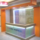 코리어학원