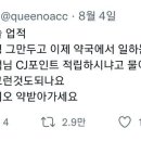 올리브약국 이미지