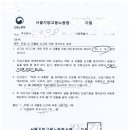태일 종합관리