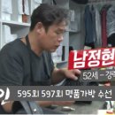 서울숲명품수선
