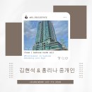 플래티넘 에이전트 💎김현석 &amp; 홍리나💎 중개인 미시사가 1 Bedroom condo 렌트 이미지