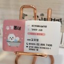 개뽐네 네이버블로그
