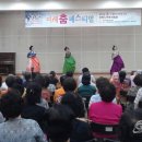 미래 춤 페스티벌 이미지