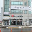 평화로09 | 목포미용실 오민헤어룸 평화광장점 중단발 C컬펌 후기