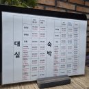 갤러리PC | 경기 평택 호텔(평택 모텔) '갤러리 호텔' 다녀오다:)