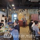 서귀포시청 환경미화원 노동조합 | 서귀포시, 환경미화원 노동조합 창립 기념행사 개최