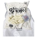 우진가공