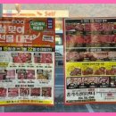 총각축산물센터 이미지