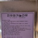 (주)진유원 Daum카페
