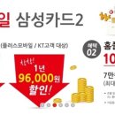 훼밀리통신 이미지