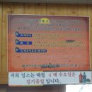 일미횟집 이미지