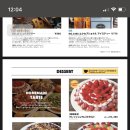 마카포차 - 달성군 | 마카포차
