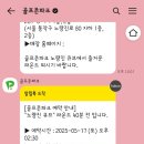 골프존파크 이미지