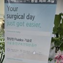 김교수안과의원 네이버블로그