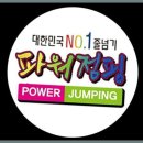 경희대 국가대표 형제 태권도 | 보령태권도 만족스러운 체육관, 보령 경희대국가대표태권도