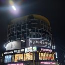 라라코스트 익산부송점 이미지