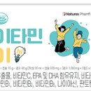 수성온유약국 이미지