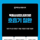 삼성햇살내과의원 이미지