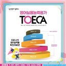 삼성영어셀레나 포곡학원 이미지