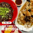 연향상가8길 이미지