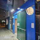 연지정비공업사 이미지