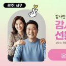 광주한국병원 이미지