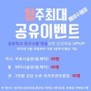 에비수 - 안산시 상록구 성안길 93 | 에비수