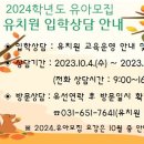 별빛누리유치원 이미지