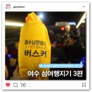 (주)여행지기