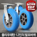 수레와바퀴 이미지