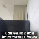 입북동푸르지오1단지(아) | 고잔동 푸르지오4단지 프랑케 주방 후드 분해세척