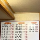 칠갑산생고기 | 오정동에 위치한 칠갑산 정육식당 추천 드릴게요