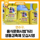 선학동음식문화시범거리 이미지