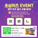 수남초등학교 이미지