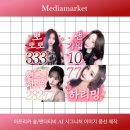 뽀뽀뽀문구