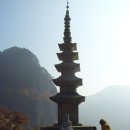 고정초등학교 | 청량산속의 한폭그림같은 청량사 (淸凉寺)