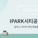 진성공인중개사사무소 이미지