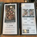 바른갈비 이미지