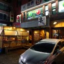 목동당구클럽 이미지