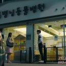 혜성동물병원 이미지