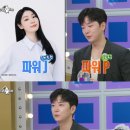 파워J와 파워P가 결혼을 했을때.jpg 이미지