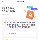 타올뱅크