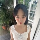 오셔닉