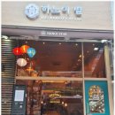 별참국수 이미지