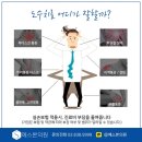 성인정형외과의원 이미지