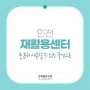 재활용센타가전제품수리 이미지