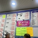 85번수산